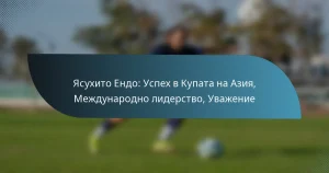 Ясухито Ендо: Успех в Купата на Азия, Международно лидерство, Уважение